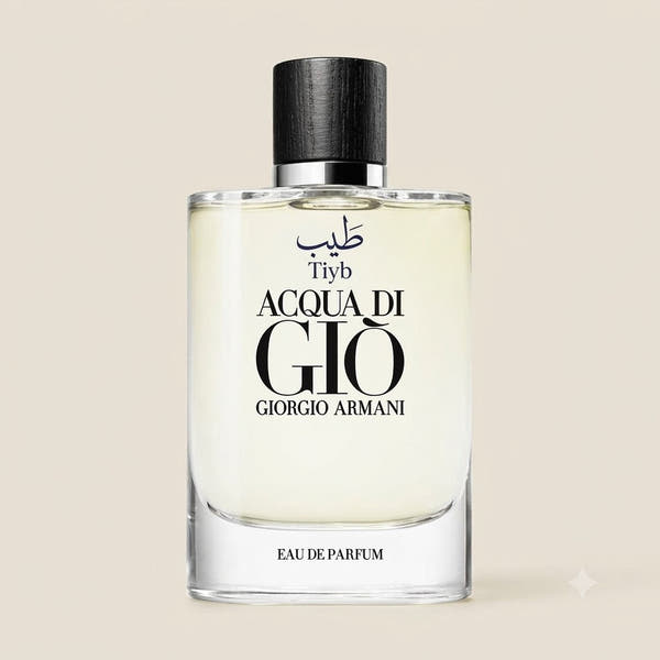 الفرق بين EDP و EDT — وأنهي واحد يستحق فلوسك